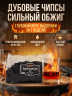 Дубовые чипсы, сильный обжиг, 100 гр