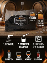 Дубовые чипсы, сильный обжиг, 100 гр