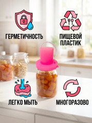 Крышка СКО с гидрозатвором-трубкой