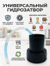 Купить Купить Крышка гидрозатвор на бутыль 22 л с трубкой