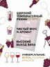 Купить Купить Дрожжи винные Fermentis BC S 103 Дед Алтай