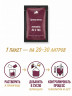 Купить Купить Дрожжи винные Fermentis BC S 103 Дед Алтай