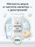 Купить Купить Декстроза 200 г