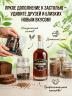 Купить Купить Набор для настойки Бородинская