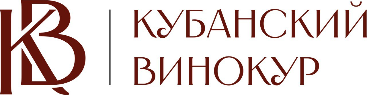Кубанский Винокур